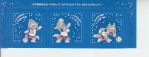 2017 Russia New Years Soccer World Cup Mascot S3 (Scott 7881) MNH