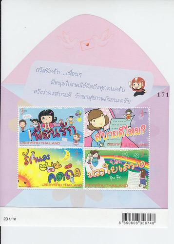 2013 Thailand - Letter Writing Week SS (Scott 2781-84a) MNH