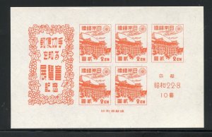 JAPAN SCOTT #367a SOUVENIR SHEET MINT NEVER HINGED NO GUM AS ISSUED-SCOTT $35.00