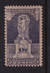 1926 Ericsson Memorial 5c gray Sc 628 MNH single stamp CV $8.50 (R