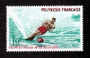 French Polynesia # 267 Mint!