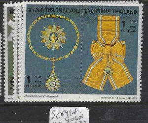 Thailand SC 899a-906a MOG (5gvt)