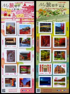 Japan 2016 Scott #4024-4025 Sheets Mint Never Hinged