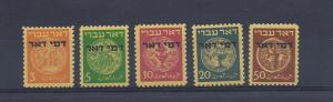 Israel, J1-J5, Postage Due Stamps Singles, **MNH** (LL2019)