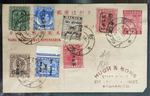 Malaya 1942 Japanese Occupation Malaya States Stamps on Both Sides of PostCard