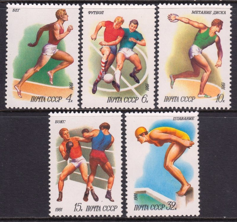 Russia USSR 1981 Sports Complete Mint MNH Set SC 4950-4954