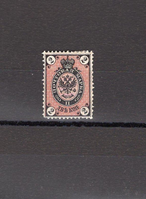 IMPERIAL RUSSIA YR 1875-79,SC 26,MI 24X,MLH,HORIZONTALY LAID,DARK SHADE