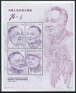 Micronesia 254 ad sheet,MNH.Michel 537-540 klb. Deng Xiaoping,1997.China leader.