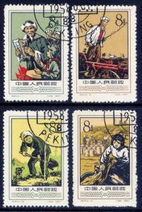 CHINA PRC Sc#330-3 1957 S20 Agriculture CTO