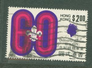 Hong Kong #264  Single