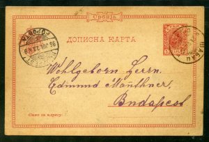 Serbia 1896 Postal Card 45 mailed to??? Cant Read destination