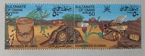 Oman 1983 Bees pair, MNH. Scott 247 CV $22.50. Michel 251-252