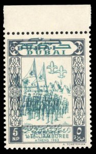 Dubai #32var, 1964 5np Boy Scouts, double impression, never hinged