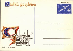 Poland, Worldwide Government Postal Card, Space