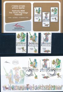ISRAEL 2025 THE THREE PILGRIMAGE FESTIVALS STAMP MNH+FDC+POSTAL SERVICE BULITEEN