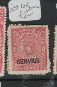 India Travancore SG 108 VFU (5dwq)