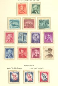 U.S. #SET/MIXED CONDITION 