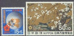 JAPAN B34-35 MNH 1969 EXPO 70 INTL. EXHIBITION, OSAKA