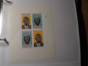 Senegal  #  C71a   MNH