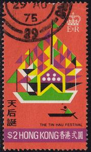Hong Kong - 1975 - Scott #308 - used - Tin Hau Festival