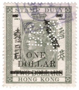 (I.B) Hong Kong Revenue : Stamp Duty $1 on $2 OP (H&SBC perfin)