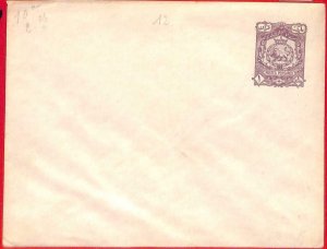 aa3514  -  IRAQ (N) - POSTAL HISTORY  -  POSTAL STATIONERY COVER  -  PE10