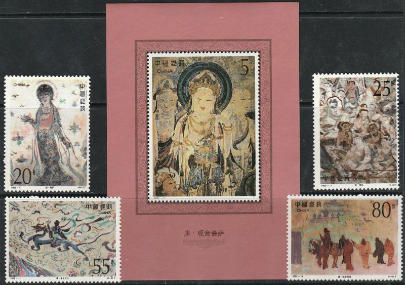 PEOP. REP. OF CHINA  2407-2411, WALL PAINTINGS, INCL. SS. MINT, NH. F-VF. (84)