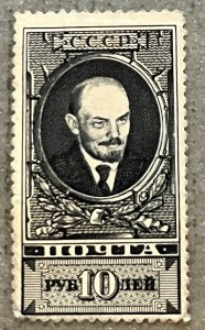 Russia 303a / 1925 10r Indigo Lenin Stamp, Mint No Gum, MNG, Perf 12.5