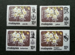 *FREE SHIP Malaysia Definitive Issue Flowers 1979 Flora Plant (stamp lot) MNH