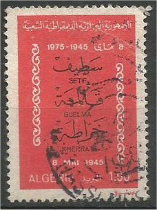 ALGERIA, 1975, used 1fr, Setif, Guelma Scott 557