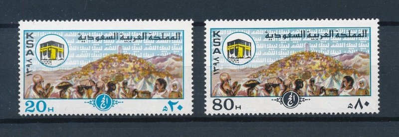 [111985] Saudi Arabia 1978 Pilgrimage Mecca Hajj  MNH