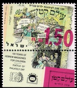 1993 Israel 1285 100 Years of Hebrew Magazines for children 1,70 €