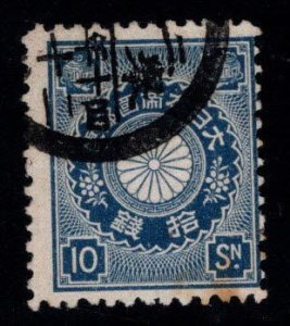 JAPAN Scott 103 Used stamp
