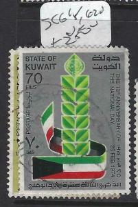 KUWAIT   (PP0104B) SG  618, 620   VFU