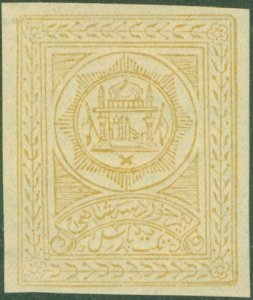 AFGHANISTAN Q1 MH-Imperf BIN $2.00