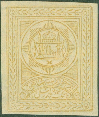 AFGHANISTAN Q1 MH-Imperf BIN $2.00