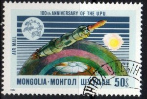 Mongolia Scott No. C63