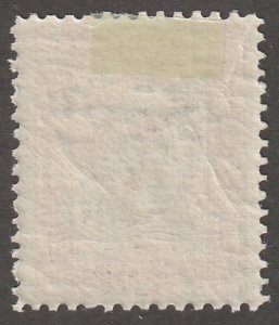 Persian stamp, Scott#O24, mint hinged, 9ch, COLIS POSTAUX, #ed-198