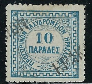 Crete #2 Used 1898 issue (fe5622)