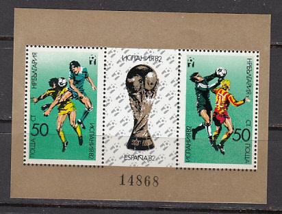 Bulgaria MI B122  1982 World Cup S/S MNH