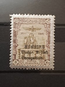 Iran/Bushire N26 mint unauthenticated