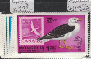 Mongolia Capex SC 1019-25 MNH (3fdp) 