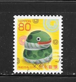 Japan #3489 Used Single. No per item S/H fees 2012