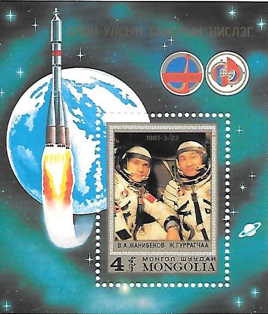 Mongolia, Scott # 1173 MNH Souvenir Sheet