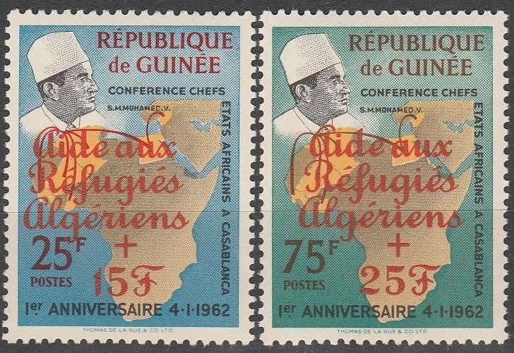 Guinea #B36-7  MNH F-VF (SU2311)