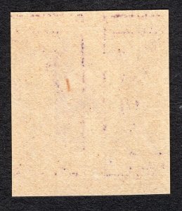 US 1918 3¢ Washington Imperf Stamp #484 T2 MNH CV $20