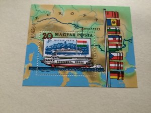 Hungary Danube Hydrofoil  1981 mint never hinged stamps Ref A254