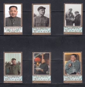 China 1998 Sc#2833-2838 First Death Anniversary of Deng Xiaoping MNH**