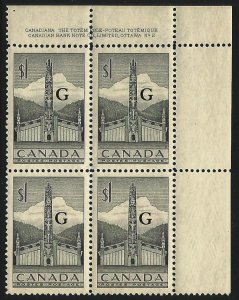 Canada. O32. MNH Inscription Block.  (gcano32d)