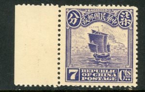 China 1915 Republic 7¢ First Peking Print Junk Scott # 228 MNH M409